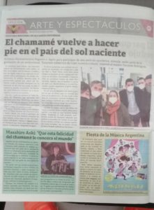 2021_Fiesta_Argentina_News
